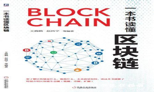 手机以太坊钱包APP注册流程指南